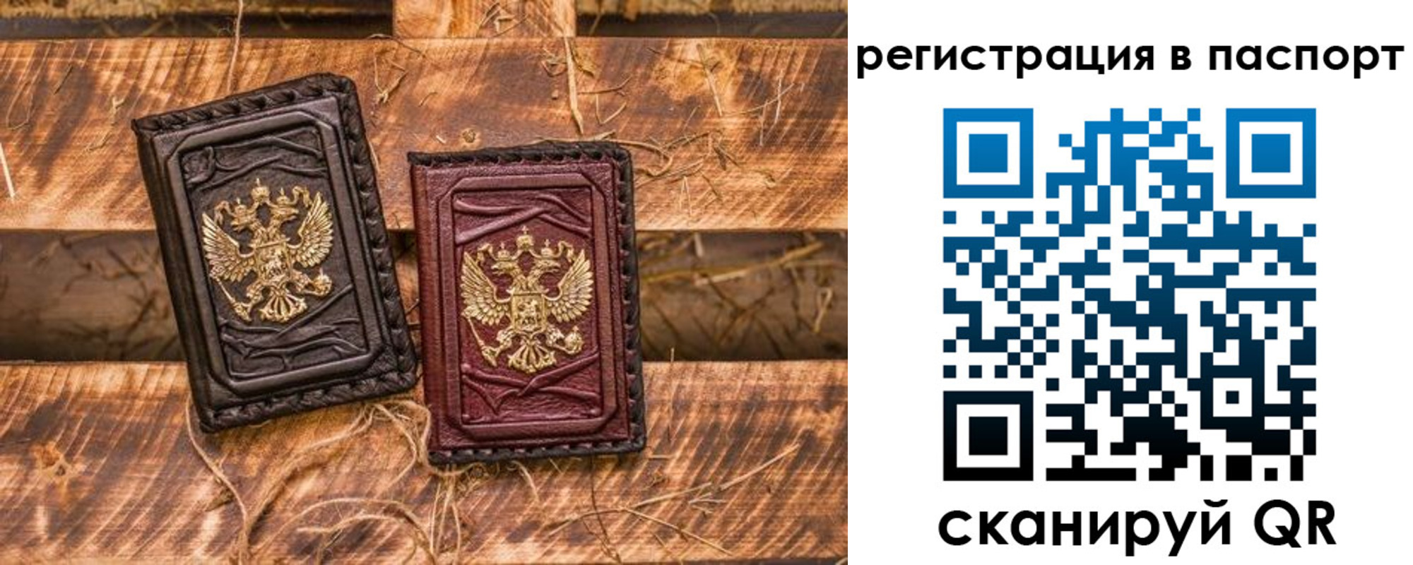 прописка для кредита в Нижневартовске