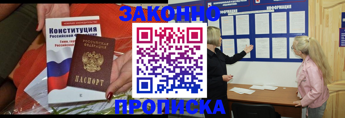 временная регистрация госуслуги в Нижневартовске